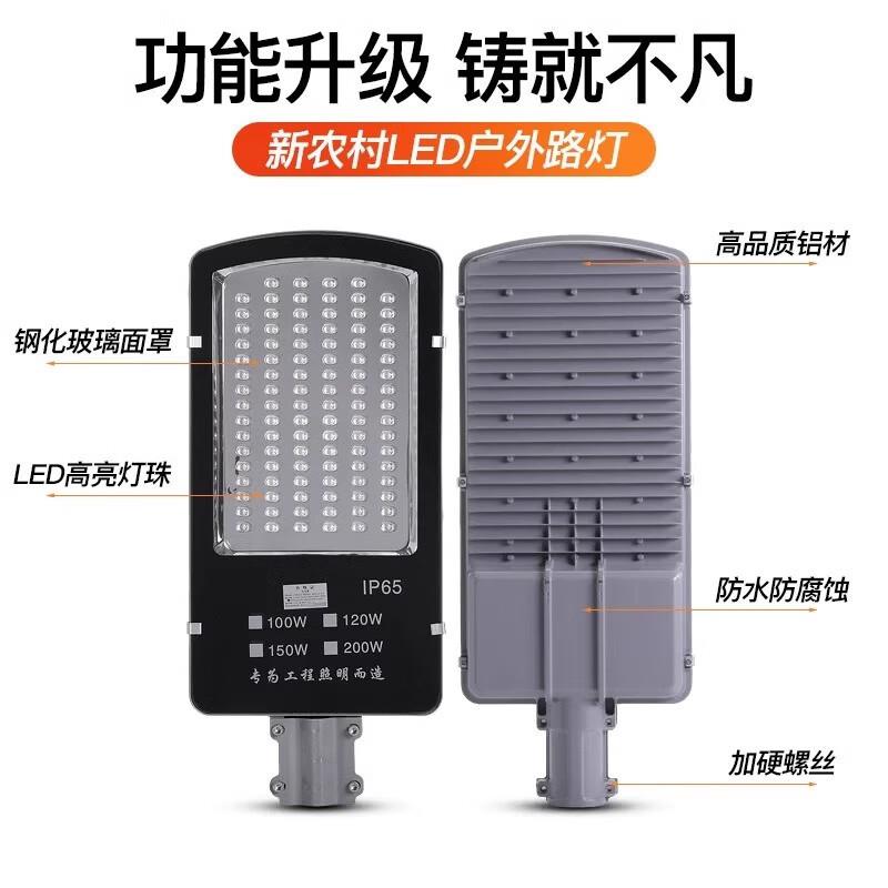 LED农路灯220v广场新小区IJZ庭院灯头防水户挑臂电线杆外灯村道路