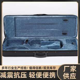 小提琴普及方盒提琴方盒小提琴盒子轻便乐器配件