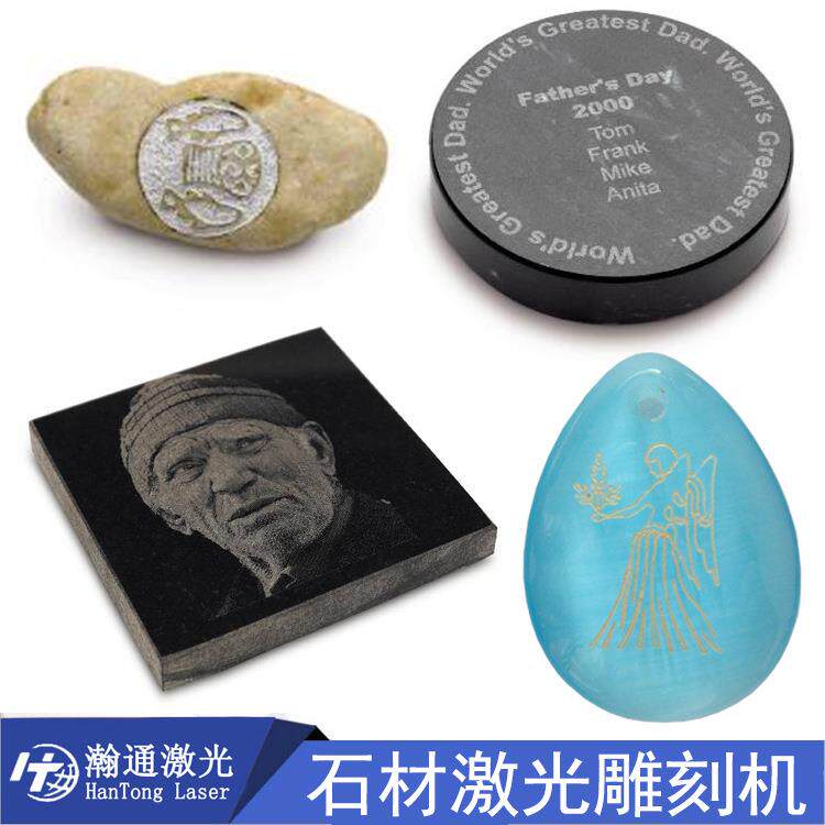 小型电脑数控激光刻字机深度雕刻石材鹅软石石头玉石激光雕刻机