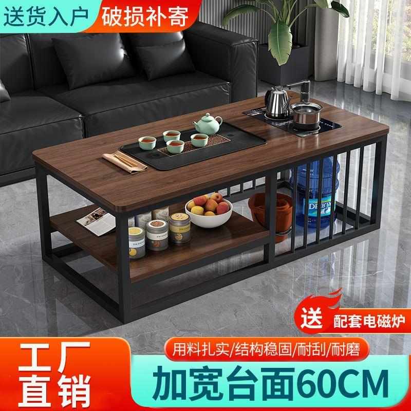 茶桌茶几家用客厅功夫茶几泡茶套装一体茶台小户型茶台一体全自动
