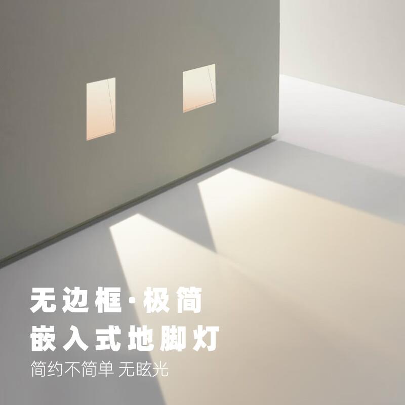 光巨量光控无边框地脚灯人体感应嵌入式楼梯踏步灯隐形壁灯起夜灯