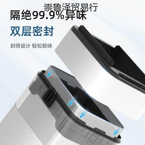智崇鲁zAYT感应式钢垃圾桶不锈家能用带盖厨房客厅垃卫生间大号厕