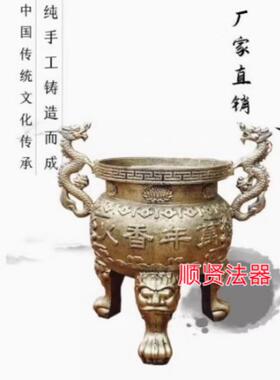 寺庙大香炉圆形平口铸铁香炉宗祠香炉道观香炉大型户外墓地铜香炉