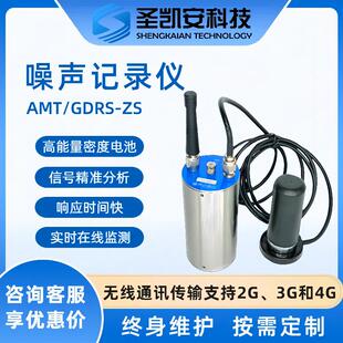 管道测漏仪 防渗渗漏监控检测