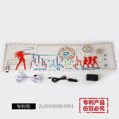 汽车后窗灯声控音乐节奏灯车载led感应氛围灯车内改装饰用品大全