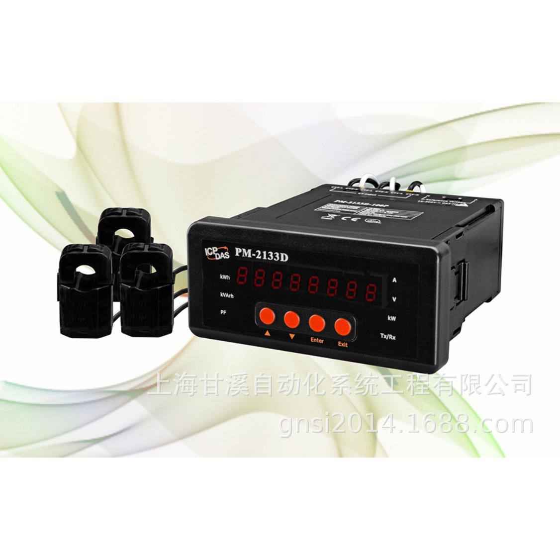 ModbusRTU三相智能电表自带60A互感器PM-2133D-100P