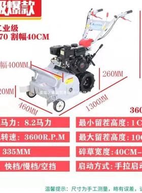 新款除草机汽油推碎机草汽手油割草机农用锄草机式打YQO草割草机