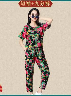 二人转花布衣服生日家居服套装