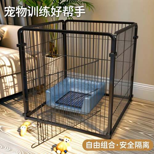 中小型犬训厕栅栏大型犬固定围栏狗狗笼隔离室内自由组合笼子宠物