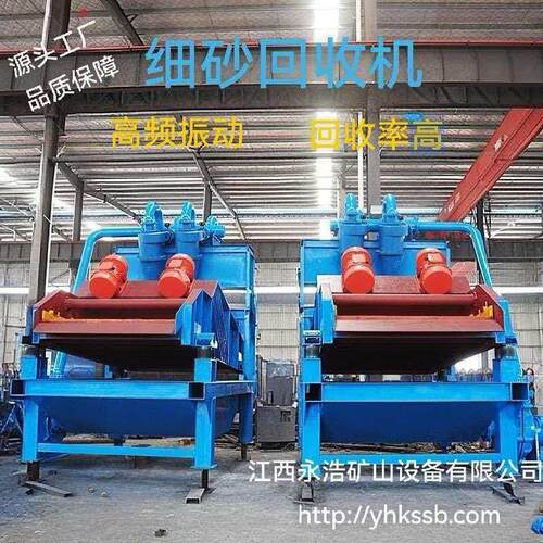 脱水筛聚氨酯筛网直线振动筛 规格1200mm x 2400mm等