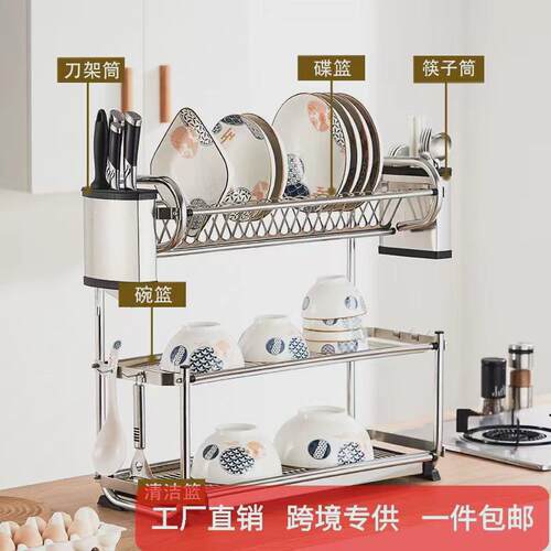不锈钢碗架沥水架家用双层碗碟沥水架台面挂墙双用厨房壁挂置物架