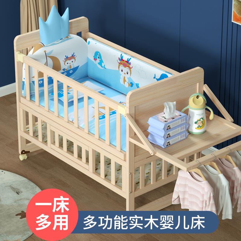 双层实木无漆婴儿床环保宝宝床摇摇床可移动变书桌拼大床