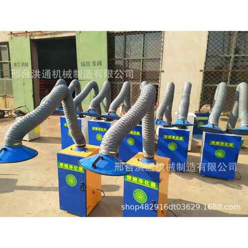 双臂焊烟净化器工业工厂车间除尘烟雾净化环保设备移动式