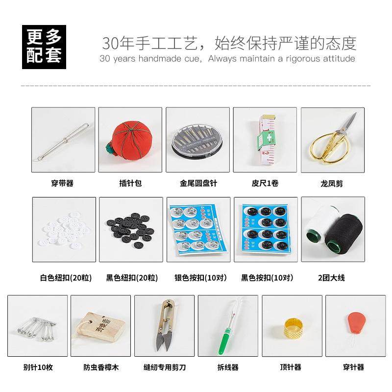 手针线包针线款家用收纳盒结婚陪嫁复古实木锥子缝线盒套装针线质
