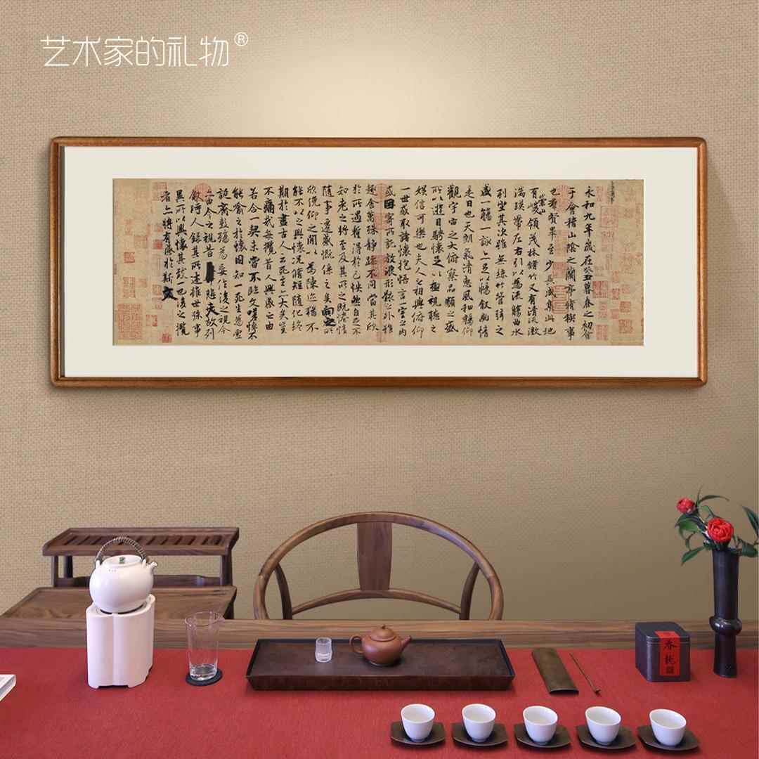 王羲之亭序新中式兰BH030客厅法发背景墙装饰画书房办公室挂沙画图片