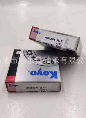 非标圆锥滚子轴承汽车差速器轴承 46T060705-2 455/453B 502365