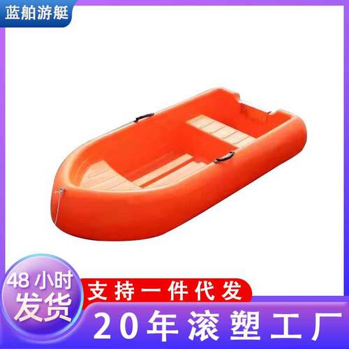舶PE23水米坚固塑料船蓝小LB垂钓03渔船橡皮艇钓鱼船.带活舱配船