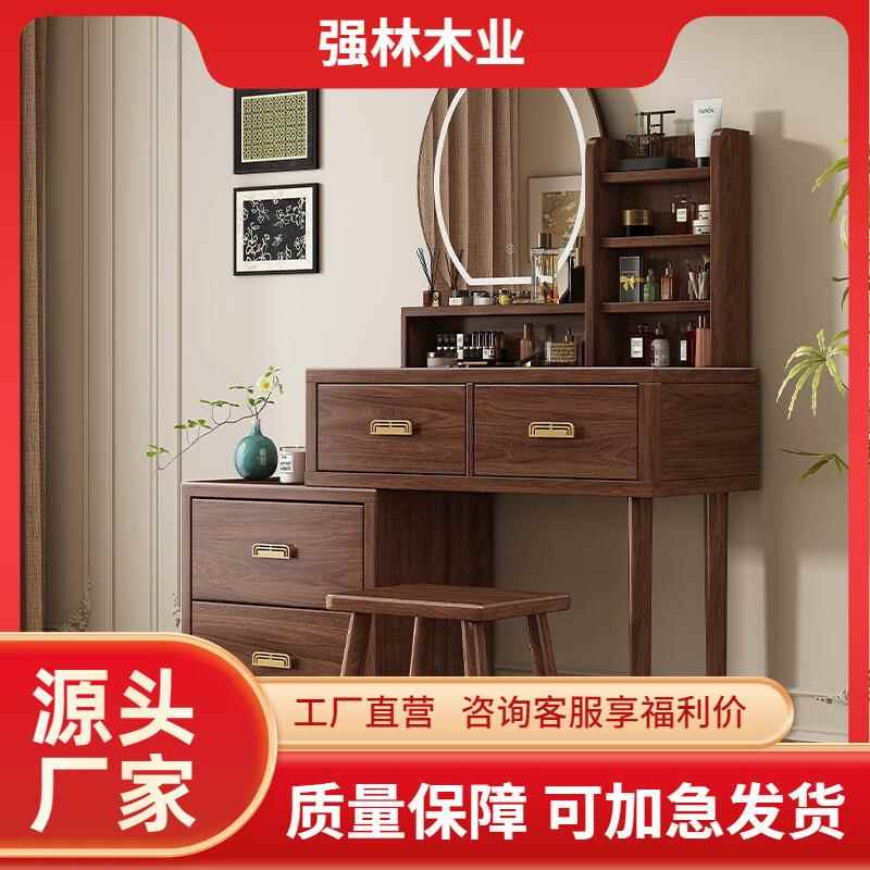 黑胡桃木实木梳妆台桌子卧室现代简约小型新中式收纳一体化妆桌