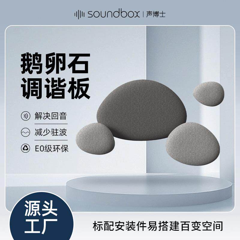 办公室吸音板墙面防火阻燃装修装饰材料会议室录音棚环保吸音棉