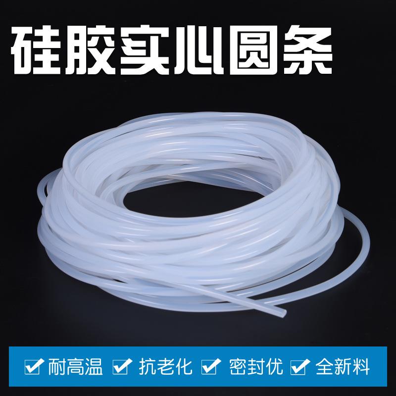 海钓夜光管串钩荧光夜光硅胶软管诱鱼套管子线防缠绕胶管钓鱼线管