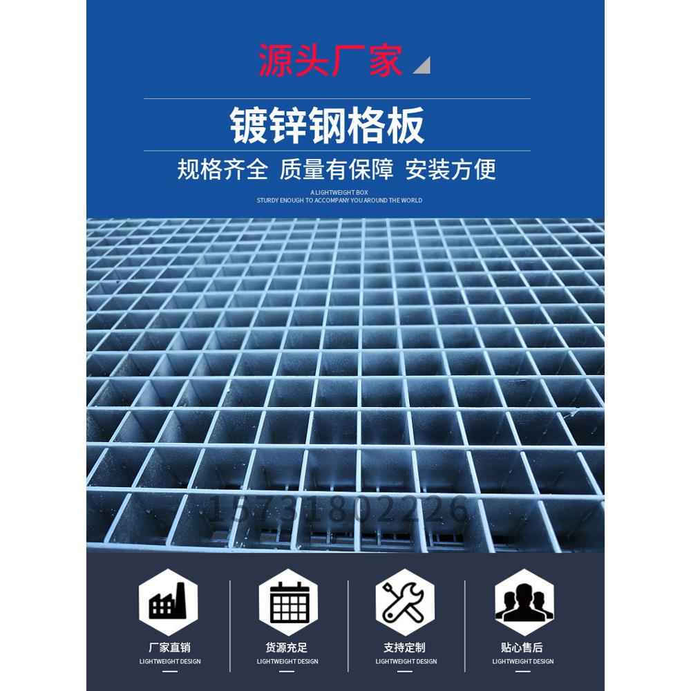 热镀锌钢格栅排水板平台钢格栅板不锈钢盖板楼梯洗车房格栅板