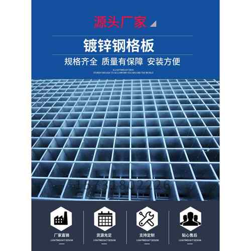 热镀锌钢格栅排水板平台钢格栅板不锈钢盖板楼梯洗车房格栅板