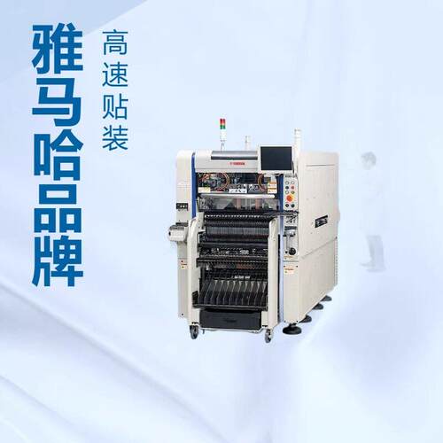 贴片机现货大量海外99成CM402贴片机/CM602贴片机/BM221贴片机
