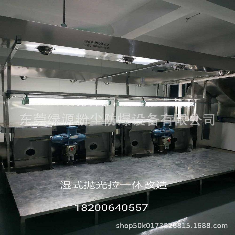 打磨除尘设备湿式抛光一体机环保抛光机打磨台抛光台五金抛光设备