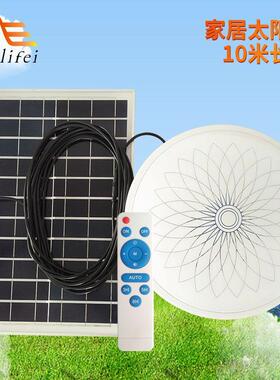 LED太阳能吸顶灯室内卧室灯阳台过道灯60W80W100W太阳能走廊灯