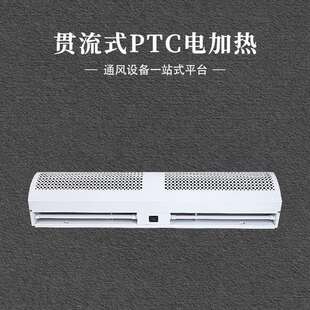 贯流式电加热风幕机商用HFM-3512/1.8米门头静音电热空气幕风帘机
