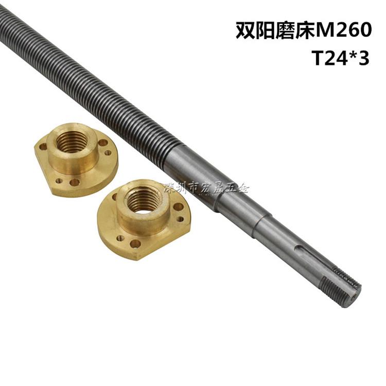 南通双阳磨床M260前后丝杆铜螺母 Y轴纵向丝杆铜套双阳磨床配件