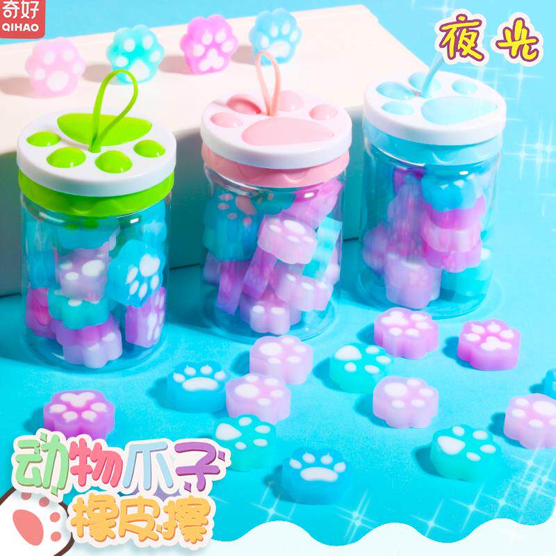 可爱猫爪橡皮擦创意盒装卡通果冻橡皮夜光爪子幼儿园小学生奖品