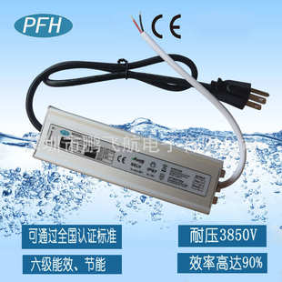 热销产品：美规插头24V60W防水电源 质保三年 24V60W恒压灯条电源