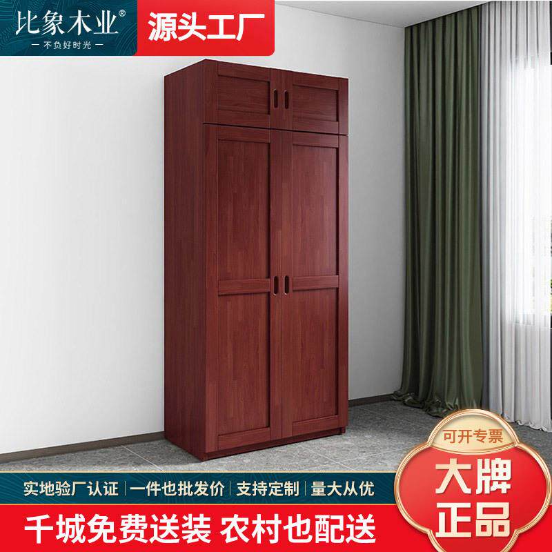 实木制式衣柜内务柜宿舍三门更衣柜储物柜子可带锁营具家具衣帽柜