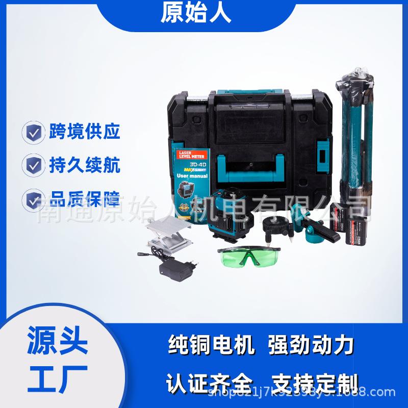 跨境外贸工厂直供16线高精度水平仪便携式激光水平仪