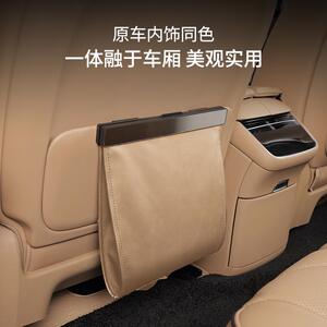 适用享界S9车载垃圾袋收纳袋背挂式置物兜车内垃圾袋内饰好物改装