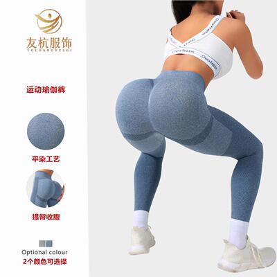 Yoga pants with waist cinching, fitness exercise, running,
