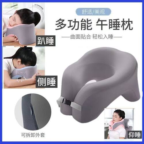 办公室午睡学校记忆学生午睡枕