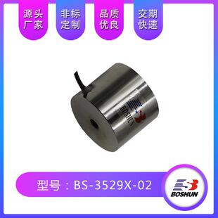 DC12V3529直流推拉微型电磁铁工厂吸盘电磁铁吸力40N 吸盘式