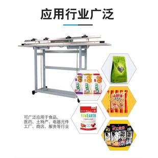 脚踏封口机 1200加长型脚踏封口机 脚踩封口机 快速连续式