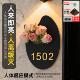 入户门牌房TRX号码 家饰发光号 牌用轻高级感奢创意立体数字插花装