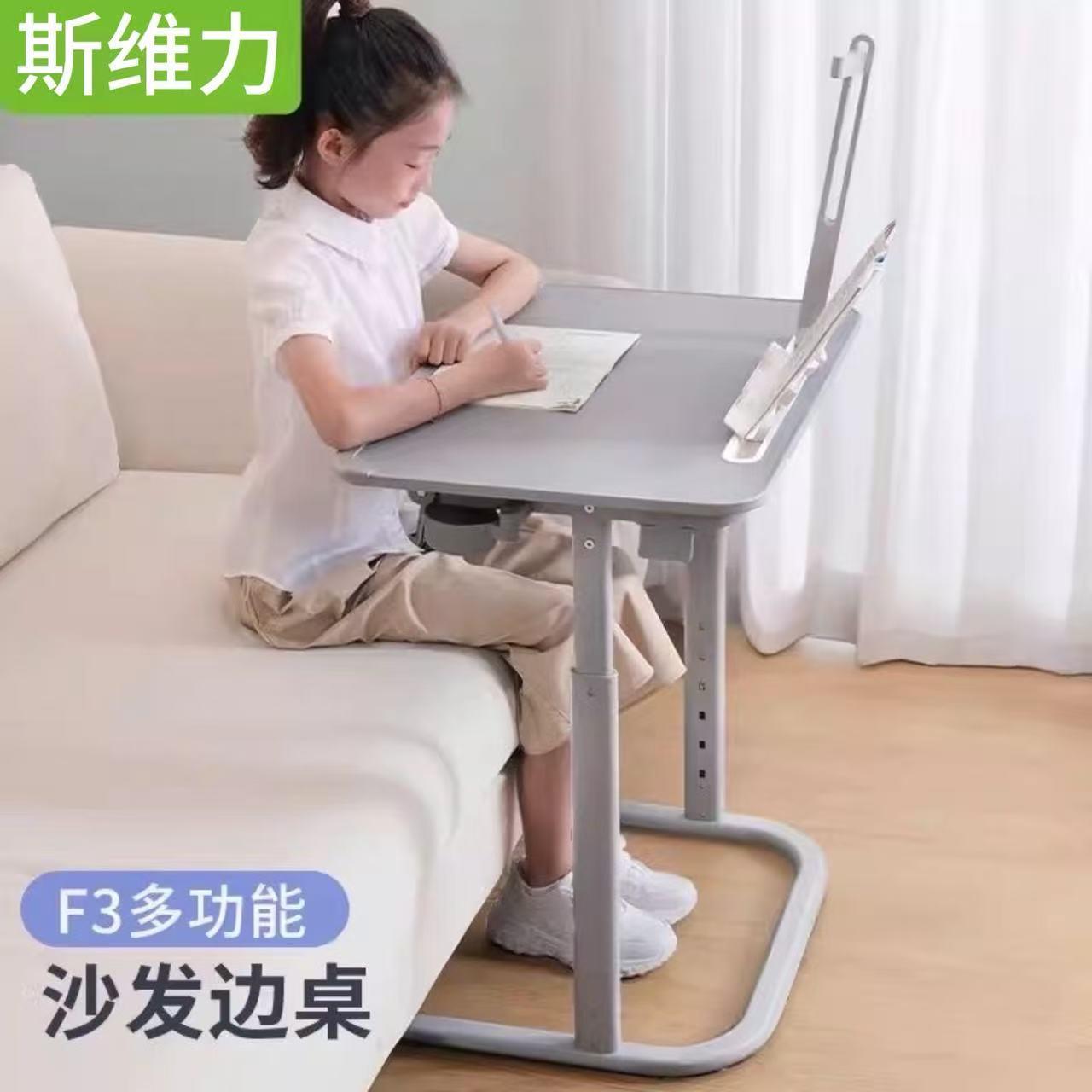 学习桌沙发边桌阳台迷你写字桌儿童家用小型床边桌可升降可移动桌