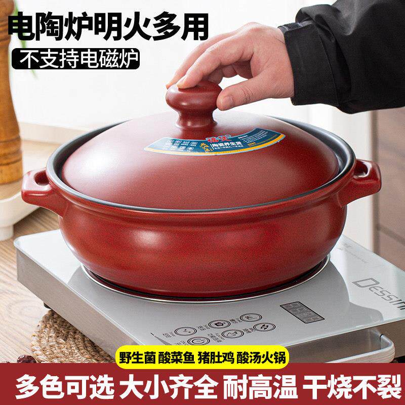 大号红色陶瓷砂锅火锅店专用煲汤沙锅家用平底炖锅明火电陶炉