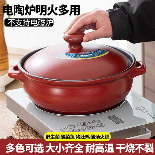 大号红色陶瓷砂锅火锅店专用煲汤沙锅家用平底炖锅明火电陶炉