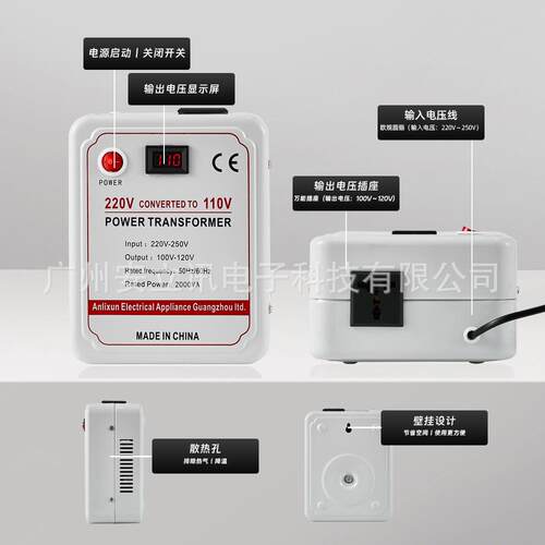 安立讯 电源电压转换器变压器-AC220V转AC110V变压器-(2000W数显)