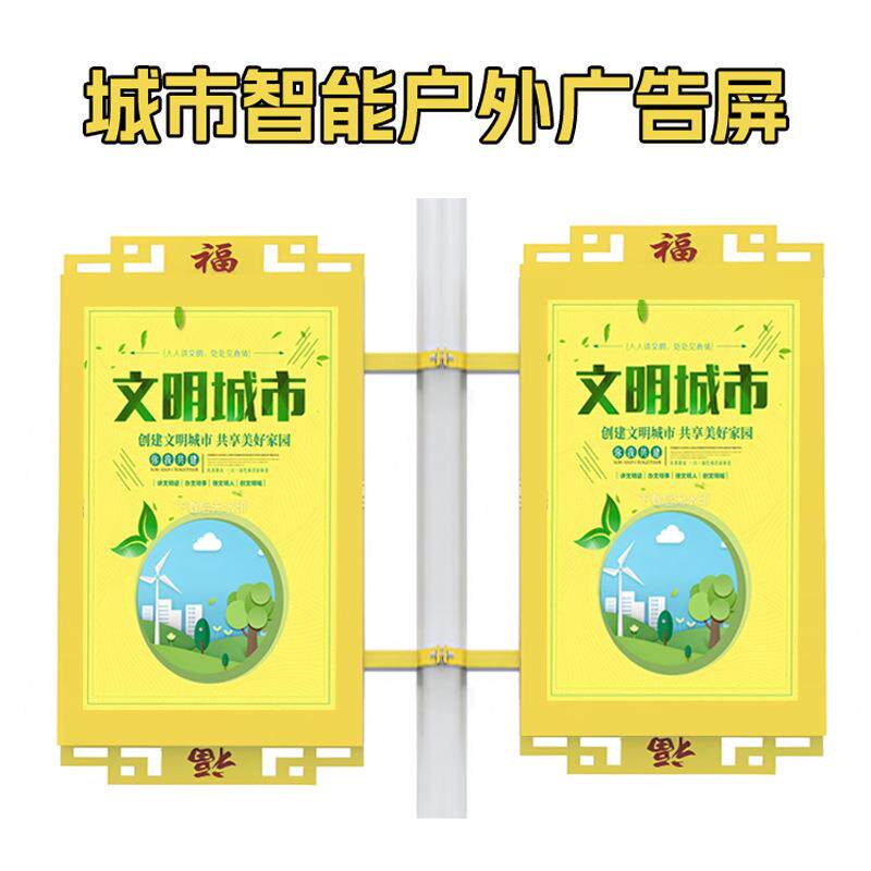 户外广告机播放器宣传路牌横竖屏室外防雨智能触摸LED液晶显示屏