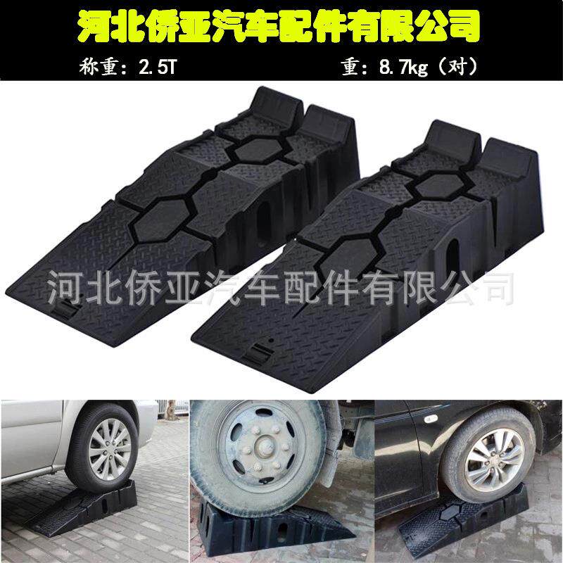 修车宝汽车维修垫换汽油机油支架车辆保养上坡工具升降坡道起车台