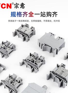 UK/-HESI保险丝端子导轨式底座UKRD熔断器接线端子排mm平方