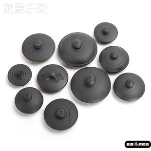 紫砂茶壶盖单盖陶瓷子配盖托修复配件零配通用小盖绳子线杯瓷壶盖