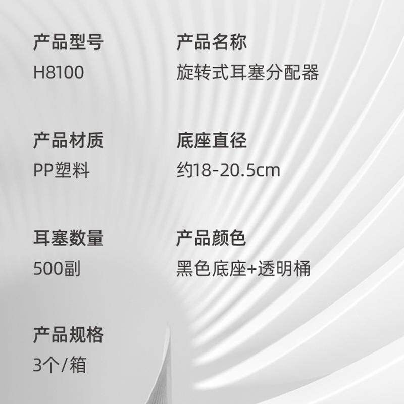 君御耳塞分配器车间耳塞自取桶装工作降噪耳塞工厂抗噪防噪音耳塞